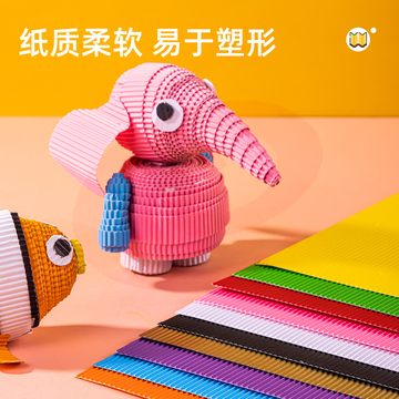 得力83614_8K彩色瓦楞纸(混)(袋)10张/袋