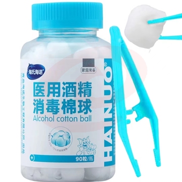 海氏海诺  75%酒精消毒棉球