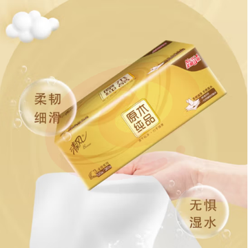清风（APP）抽纸原木金装系列软抽纸巾家用整箱餐巾纸婴儿面巾纸 3层120抽