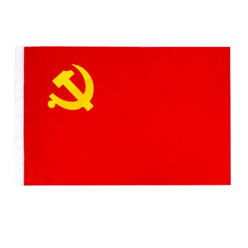 3号党旗加厚涤纶面料党旗纳米防水防晒党旗3号(128*192cm)