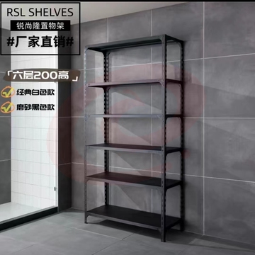 加厚不锈钢多层台面立架