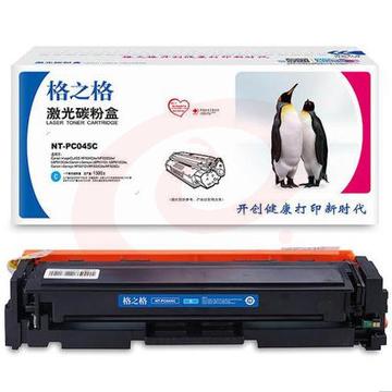 格之格 GRG045红色硒鼓 适用佳能MF634Cdw LBP612Cdw 611Cn P613Cdw打印机硒鼓 NT-PC045M