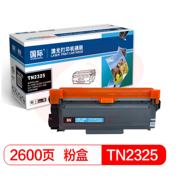 国际 TN2325墨粉盒 适用兄弟HL-2260 2260D 2560DN DCP-7180DN 7080D 7080