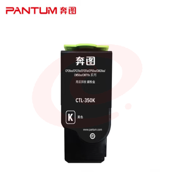 奔图(PANTUM) CTL-350BK 粉盒 黑色 (适用机型:奔图奔图CM7115DN/CP2510DN/CP2500DN(智享版)/CM7000FDN(智享版))墨粉盒
