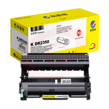 科思特K DR2350鼓架 适用兄弟2260/联想LD2451/施乐P228/柯美TNP65/3003 可打印12000页 专业版