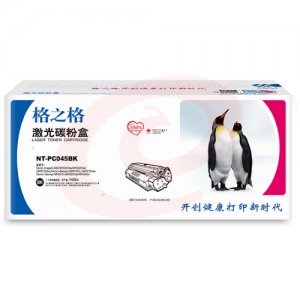 格之格 NT-PC045BK 黑色 碳 粉 盒