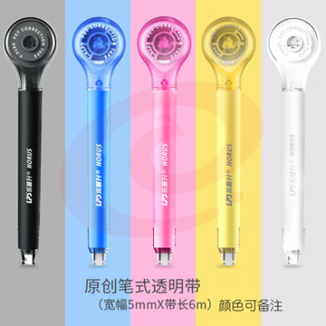 乐普升(LPS) 修正带笔形涂改带学生办公改正带笔式修正带可换芯T9189  5mm*6m修正带