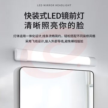 飞利浦 PHILIPS LED一体式支架灯 3W 0.3米 白光 明皓 LED3/CW L300 冷光 BN058C【不含电源线、连接线】