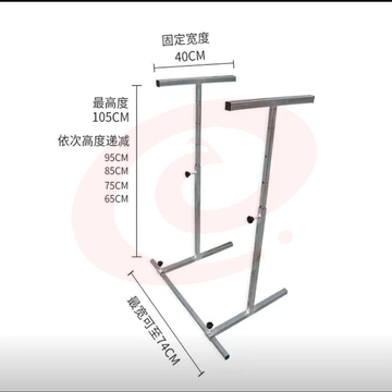 可调节集包架