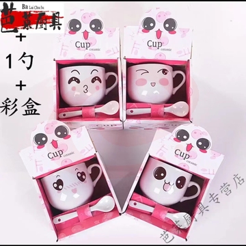 泉讨陶瓷小马克杯可爱水杯 礼盒装