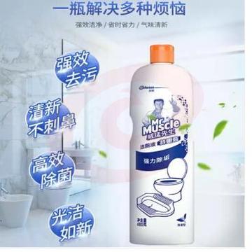 威猛先生 洁厕液 480g/瓶 