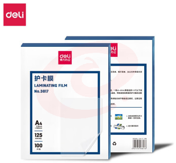得力(deli)【3817】加厚型护卡膜 过塑机塑封机膜 过塑膜 塑封膜 216×303mm A4 100张/包