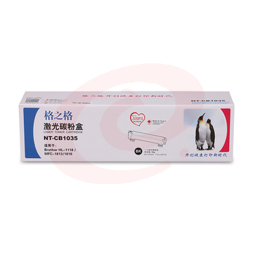 格之格（G&G）硒鼓 NT-CB1035 适用 兄弟MFC1818 DCP1518 HL1118 TN
