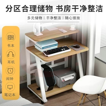 可移动双层电脑桌 家用台式笔记本工作台