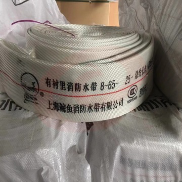 鲸鱼 双头 消防水带 25米/条 金华兴达