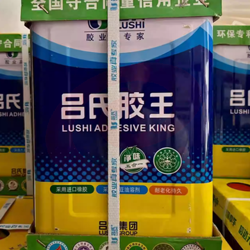 万能胶木工胶 强力胶 铝塑板 广告胶 绿贴万能胶 7kg 