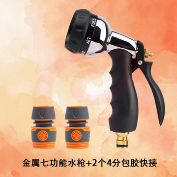 浇花喷头园林浇菜软水管浇水神器