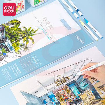  得力(deli)50张A3-120g马克纸 马克笔专用纸 儿童绘画 动漫建筑设计画图用纸 手绘漫画纸 73945