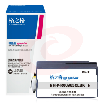 格之格 NH-P-R00965XLBK 965XL墨盒 适用惠普9010打印机墨盒 9012 9019 9016 9018 9026 9028 9020打印机墨盒