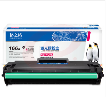 格之格 1660a 硒鼓 带芯片适用惠普1188w硒鼓 hp1136w硒鼓 1188nw 1188pnw 1188a 1008a 1008w粉盒 w1660a易加粉   WLSZ06231154325286