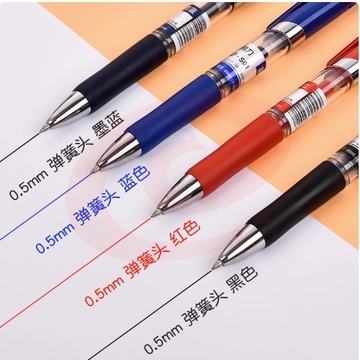 得力按动笔中性笔水笔签字笔0.5子弹头黑红蓝色可备注单支价格