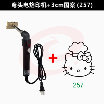 蛋糕烙印模具 微笑脸鸡蛋仔 烘焙铜锣烧面包烙印机 各种样式可选