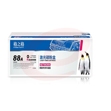 格之格NT-C0388CT硒鼓 88a易加粉 适用惠普m1136墨盒 hp p1108 p1106 m126nw m126a 1007打印机硒鼓