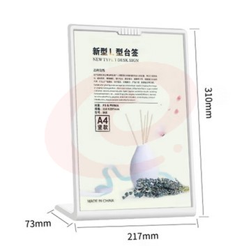 得印 L型台签A4台卡 亚克力展示牌立牌 餐厅前台价目表 桌牌酒牌广告牌桌签牌 白色5528