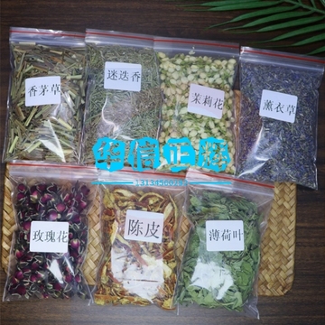 散装原料手工荷香包香囊填充物料分装原料 共500克