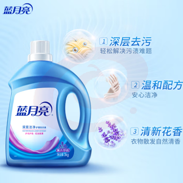 蓝月亮洗衣液3kg