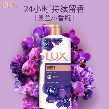 力士沐浴露1kg（500瓶以上单价）