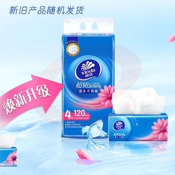 维达（Vinda）抽纸 超韧3层120抽*4包S码 