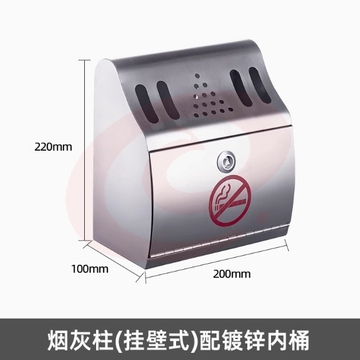 户外不锈钢立式烟灰柱 美观实用 酒店吸烟区首选斜口式-挂墙式小号双口烟灰柱