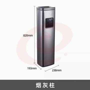 户外不锈钢立式烟灰柱 美观实用 酒店吸烟区首选斜口式-新款圆头铁烤漆烟灰柱