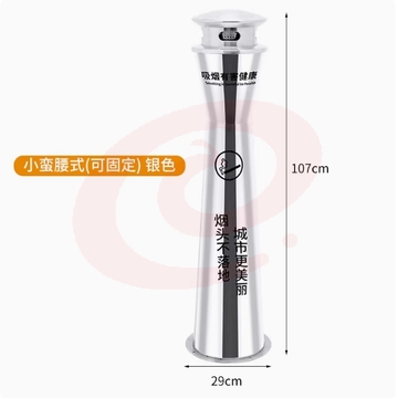 户外不锈钢立式烟灰柱 美观实用 酒店吸烟区首选斜口式-小蛮腰不锈钢可固定