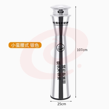户外不锈钢立式烟灰柱 美观实用 酒店吸烟区首选斜口式-小蛮腰不锈钢