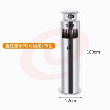 户外不锈钢立式烟灰柱 美观实用 酒店吸烟区首选斜口式-斜口式不锈钢（可固定）