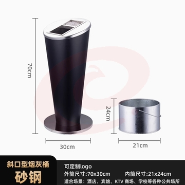 户外不锈钢立式烟灰柱 美观实用 酒店吸烟区首选斜口式-斜口形铁烤漆