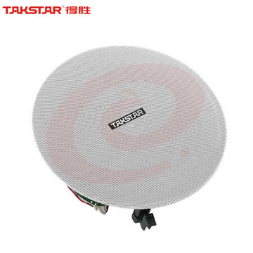 得胜(TAKSTAR)EBS-653 定阻吸顶音箱 天花吊顶喇叭校园公共广播会议室商场餐厅客厅背景音乐酒店音箱