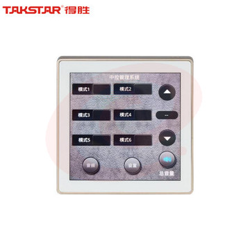 得胜(TAKSTAR)EKX-86 智能音频控制器矩阵处理器嵌入式音频控制面板 音频面板控制盒