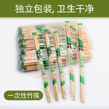 一次性筷子500双独立包装家用野营卫生竹筷 方便筷碗筷餐具用品
