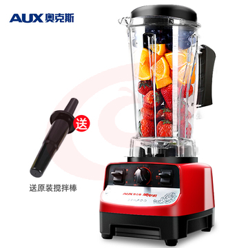 奥克斯(AUX)破壁机 大容量碎冰机商用榨汁机多功能料理机家用沙冰机豆浆机搅拌果汁机HX-PB1058