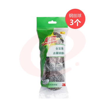 钢丝球 3Z钢丝球金属不锈钢清洁球铁丝球去污厨房刷碗刷锅 3只/包