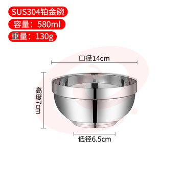 食品级304不锈钢碗家用双层吃饭碗14cm