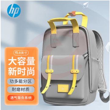 惠普(HP)双肩包旅行包男女差旅通用商务公文包大学生书包电脑背包上班通勤包笔记本电脑包时尚背包柠檬黄