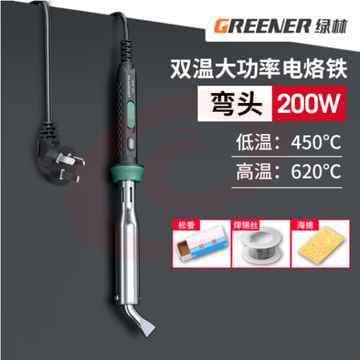 绿林(GREENER)电烙铁大功率工业级维修焊接焊锡枪工具套装电焊笔电洛铁033157+3X