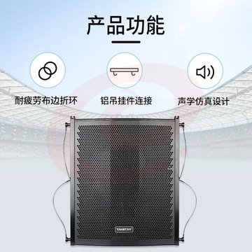 得胜 (TAKSTAR)ESA-151 线性阵列音箱 大功率远射程指向性强 小型演出教堂体育场馆小型多功能厅等较大型扩声场合