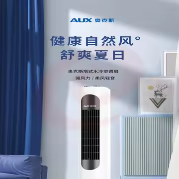 https://static.yiclick.cn/uploads/goods/2025/0512/1da60b65eee2b3e7c60b42ea430a9d3a.avif!watermark
