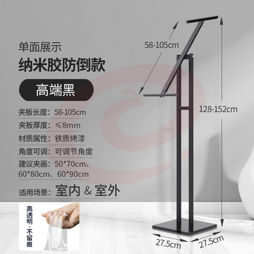 kt板支架海报展架立式落地式广告牌展示牌宣传立牌定制水牌展示架