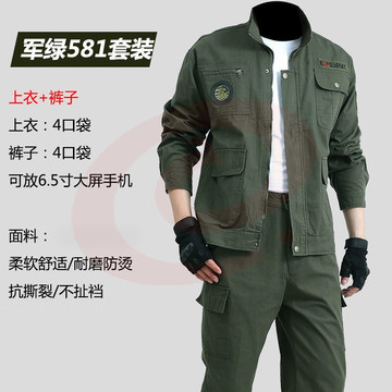 防烫工作服套装男夏季款劳动焊工服劳保服耐磨工地电焊工装 581套装 有绿色和蓝色，多种尺码。拍前联系